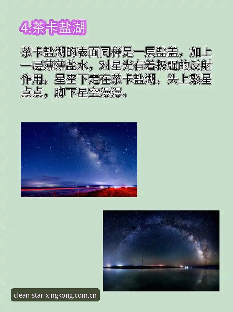 星空体育平台深度评测：从“嫌弃”到“真香”，这个干净到极致的页面藏了多少细节？